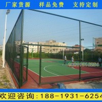 廣州球場圍欄網(wǎng)價(jià)格 珠海學(xué)校籃球場護(hù)欄網(wǎng) 包膠勾花網(wǎng)護(hù)欄