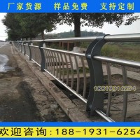 河源橋梁防撞圍欄款式 河道護(hù)欄廠家定制 河道景觀護(hù)欄價(jià)格