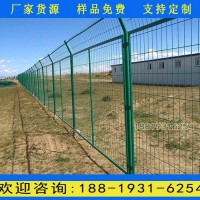 珠海市政園林景區(qū)護欄網(wǎng) 箱變電站鐵絲圍欄網(wǎng) 工地臨時護欄網(wǎng)