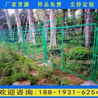 肇慶綠化帶框架隔離護欄 果園護欄網(wǎng)生產(chǎn)廠家 公路護欄網(wǎng)現(xiàn)貨