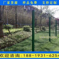 廣州綠化帶護欄網(wǎng)廠家 江門景區(qū)桃形柱圍欄網(wǎng) 綠色鐵絲網(wǎng)圍欄