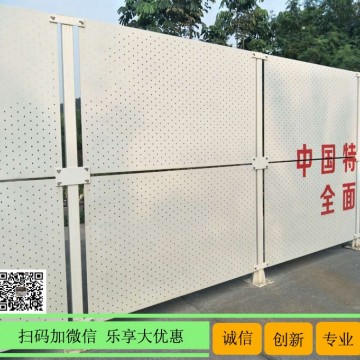 批發(fā)透風(fēng)板圍欄 橫琴沖孔板 建筑施