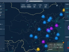 漢威小微場所智慧消防管理系統，助力“九小”場所消防安全專項治理