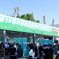 2021第29屆健博會暨北京高端滋補品展覽會-秋季
