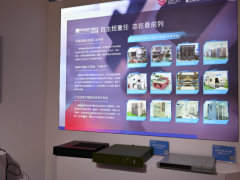 “誠信祥和 永繼經營”研祥科技精彩不落幕！