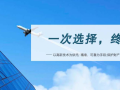 許繼測控電磁流量計(jì)在日常使用過程中會出現(xiàn)的問題