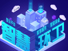 深化科技轉型 盈峰環境聚焦智慧環衛核心業務，實現穩健發展
