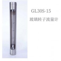 引進型玻璃轉子流量計