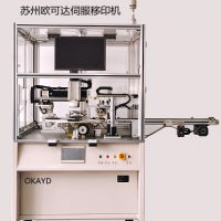 常州武進區(qū)全自動移印機吳江移印機蘇州歐可達移印機廠家