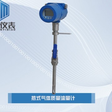 恒滿測控_熱式質(zhì)量流量計(jì)_流量計(jì)
