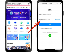共赴新程！GEME 2022小程序元旦重磅上線！