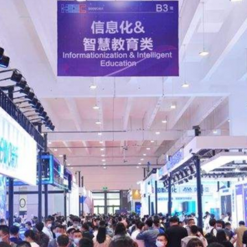 2022中國(guó)（重慶）幼教產(chǎn)業(yè)博覽會(huì)