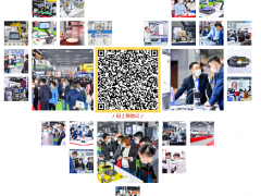 陣容升級(jí)！一眾工業(yè)全系列展商誠(chéng)邀您相約3月廣州（內(nèi)附展商名單）