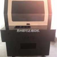 歐可達_全自動印刷機全自動噴印機自動定位 精度高噴印機