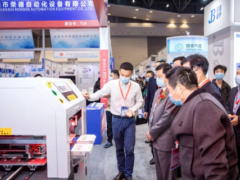 如何加碼重慶電子產業生態發展 ？GEME 2022一鍵啟秘
