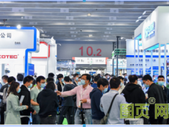 2022上海國(guó)際化工儀器儀表技術(shù)裝備展覽會(huì)