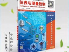 高速、高精度 XXL 超大幅面 3D 打印