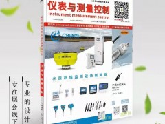 2022第十一屆江門先進(jìn)制造業(yè)博覽會（簡稱：江門制博會）