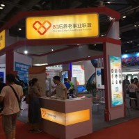 2022中國(guó)·北京養(yǎng)老、康復(fù)醫(yī)療及輔具博覽會(huì)