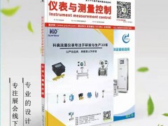 國(guó)內(nèi)窯爐訂單同比下滑，寬體窯成為新線建造主要窯型