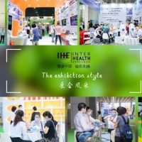 2022中國健康食品展覽會(huì)