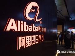好產品，無國界——東儀產品暢銷阿里國際采購節