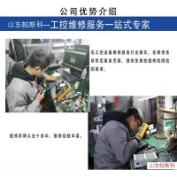 企業應如何規范保養碼垛機器人 帕斯科山東機器人科技公司
