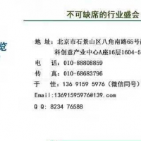 2023第十七屆北京國(guó)際半導(dǎo)體展覽會(huì)