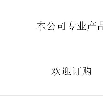 3000w的激光切割機(jī)多少錢一臺(tái)