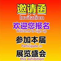 盛大開幕：2023中國重慶人工智能博覽會(huì)