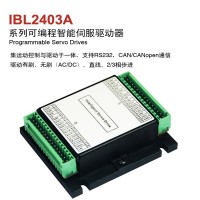 泰科智能IBL系列微型可編程直流伺服驅(qū)動器 帶封閉式散熱外殼
