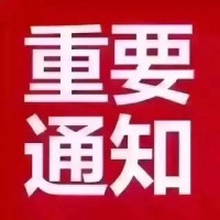 2023FHC上海酒店預制菜與餐飲新食材展｜行業大展