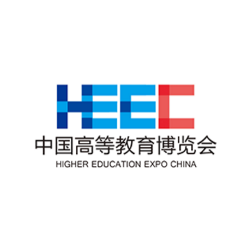 第60屆中國高等教育博覽會(huì)（2023.青