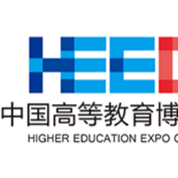 第60屆中國高等教育博覽會（2023.青島）