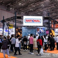 2024上海國際餐飲設備及廚房用品展覽會