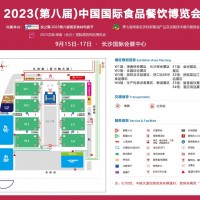 2023長沙預制菜展/2023中國預制菜展