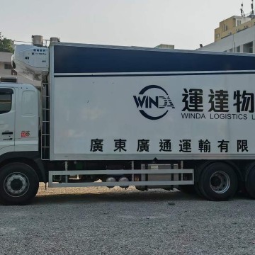 濟南出口到香港,青島發貨香港,淄博