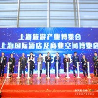2024上海建筑展|2024上海國際酒店工程設計與用品博覽會