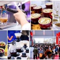 2024上海國際咖啡飲品展|HOTELEX 上海展2024