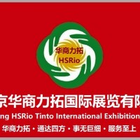 2024年中亞烏茲別克斯坦國際礦業及工程機械展