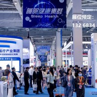 2023中國應急救援展-同期舉辦第88屆CMEF醫療器械展