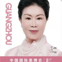 2024第63屆CIBE廣州國際美博會(huì) 點(diǎn)燃美業(yè)熱情