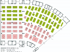 2023世界傳感器大會科技成果展——展位圖、展商名錄！