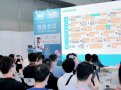 SMF智造會議 | 20+場會議、數(shù)位行業(yè)巨頭，聚焦AIGC、智能制造等熱門議題，助力企業(yè)數(shù)智轉型