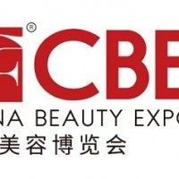 2024上海美博會-上海美博會2024時間表