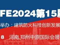 上百家權威媒體全面助力推廣，火力全開！CZFE2024勢不可擋
