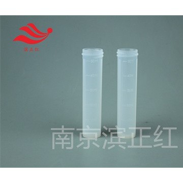 化學分析檢測用pfa消化管50ml耐強腐