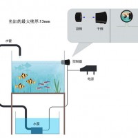 魚缸補(bǔ)水器自動(dòng)液位控制開關(guān)