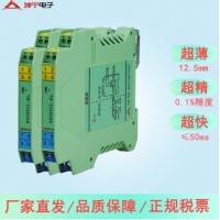 一進一出開關(guān)量隔離器