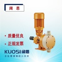 普羅名特電機計量泵PSMA05065PPB隔膜式計量泵